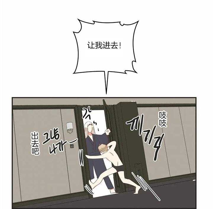 恶魔的诱惑第176话图