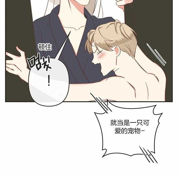 恶魔的诱惑第176话图