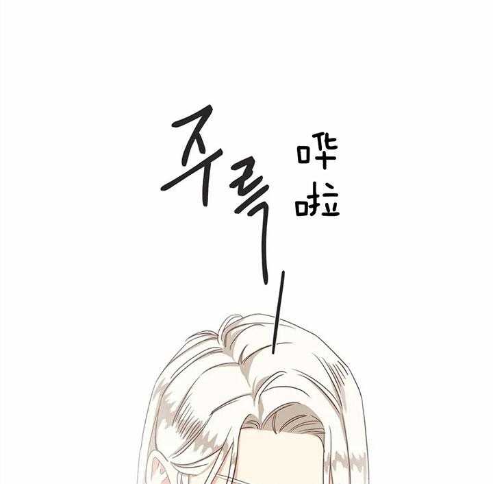 恶魔的诱惑第176话图