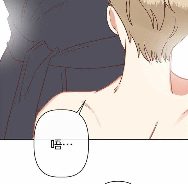 恶魔的诱惑第176话图