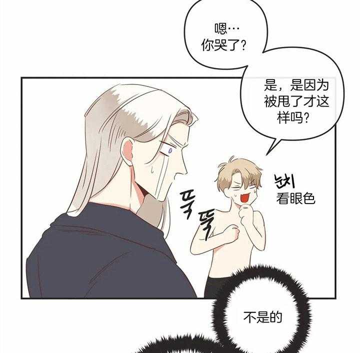 恶魔的诱惑第176话图