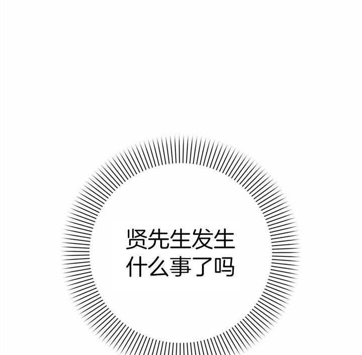 恶魔的诱惑第176话图