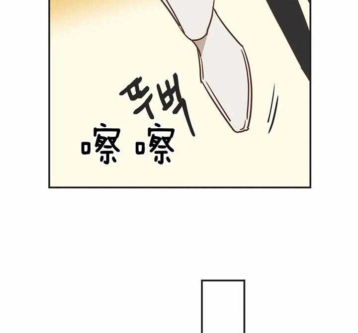 恶魔的诱惑第177话图