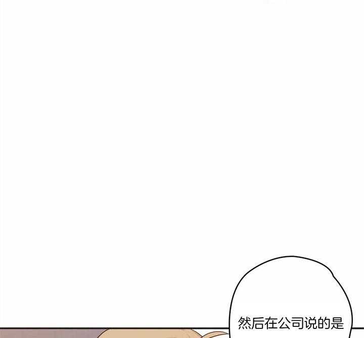 恶魔的诱惑第177话图