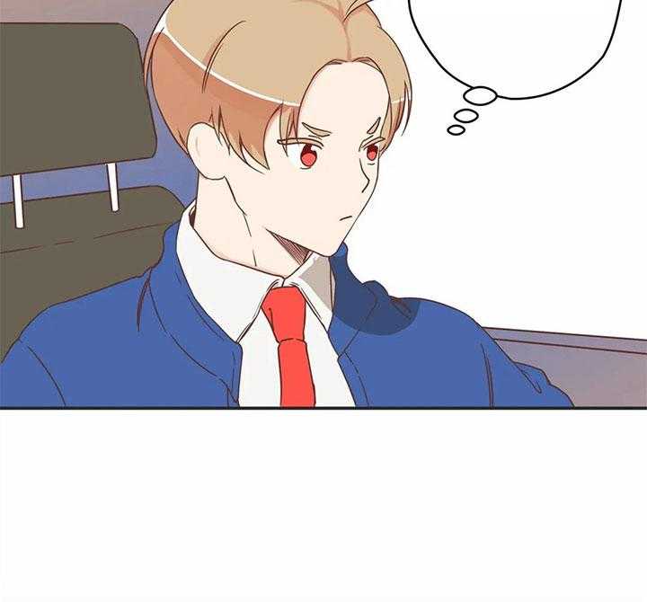 恶魔的诱惑第177话图