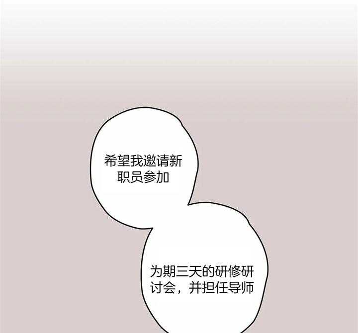 恶魔的诱惑第177话图