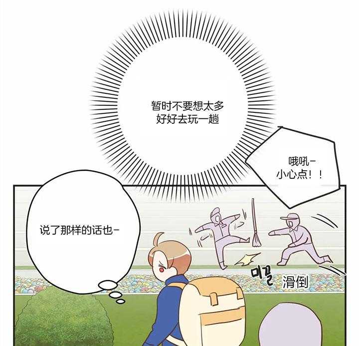 恶魔的诱惑第178话图