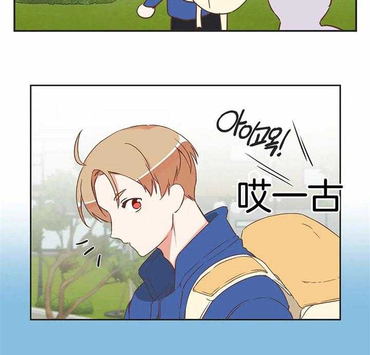 恶魔的诱惑第178话图