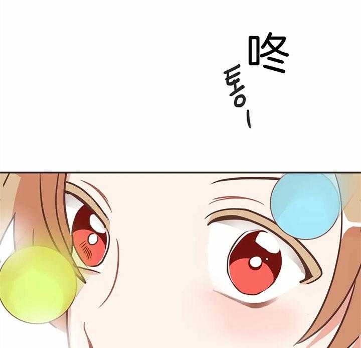 恶魔的诱惑第178话图