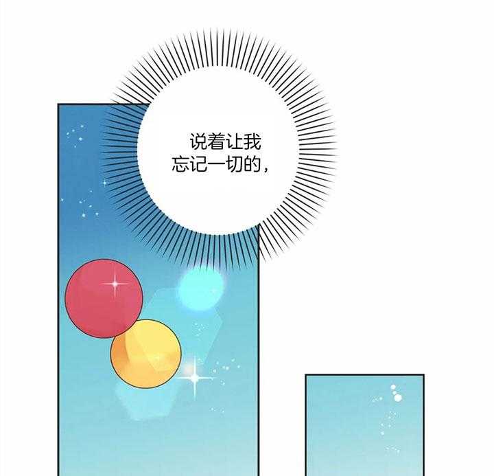 恶魔的诱惑第178话图