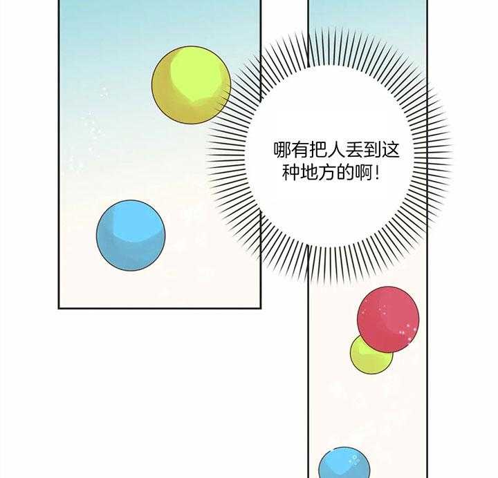 恶魔的诱惑第178话图