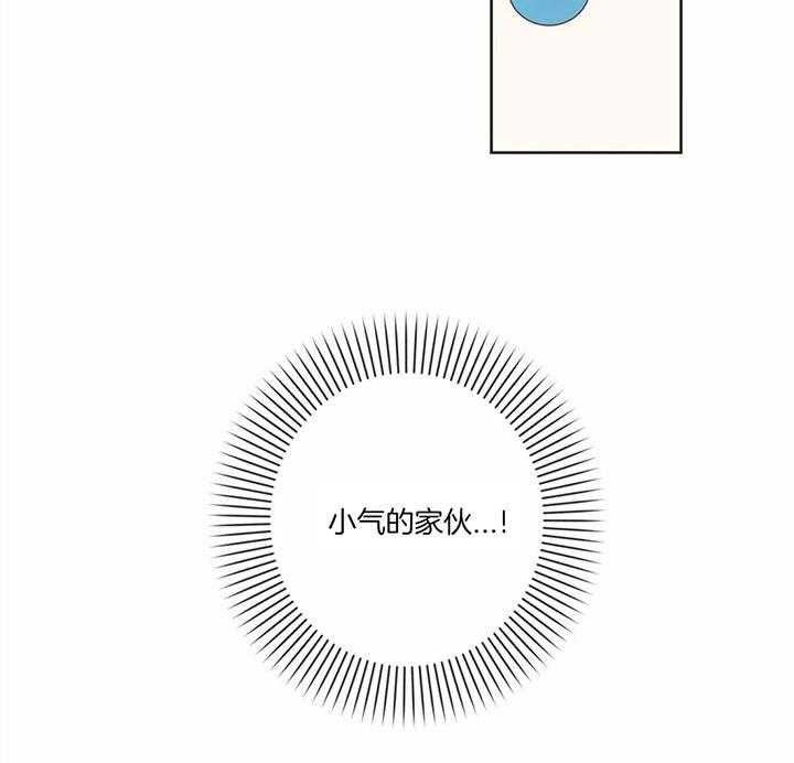 恶魔的诱惑第178话图