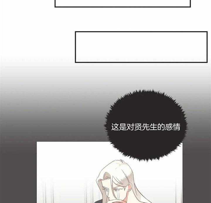 恶魔的诱惑第178话图