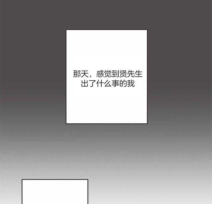 恶魔的诱惑第178话图