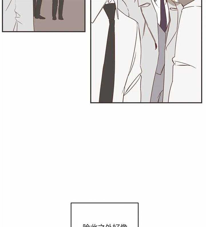 恶魔的诱惑第178话图