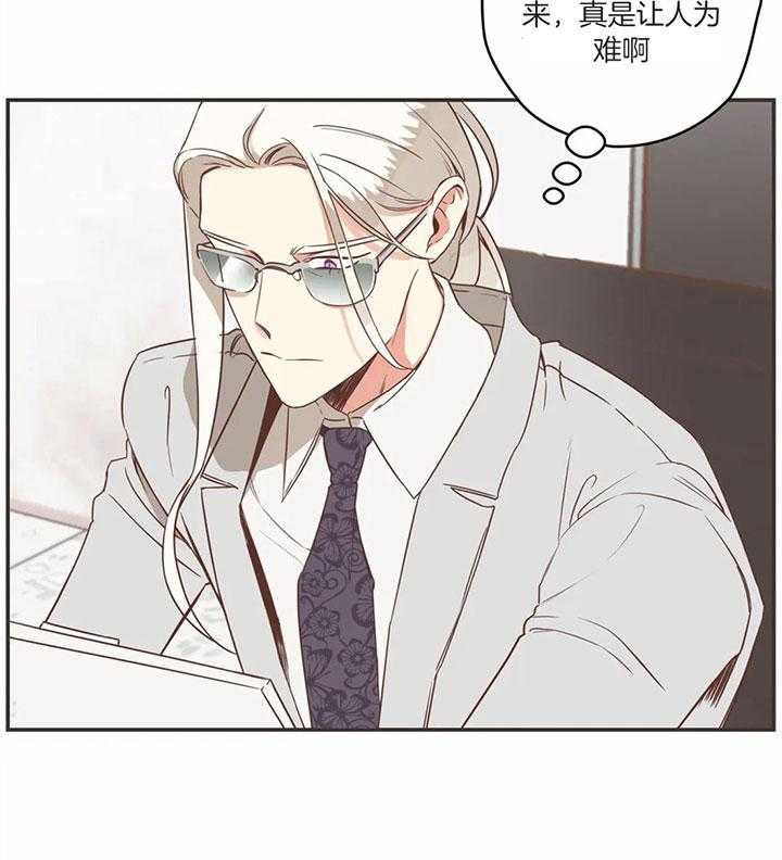 恶魔的诱惑第178话图