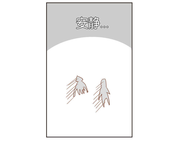 恶魔的诱惑第18话图