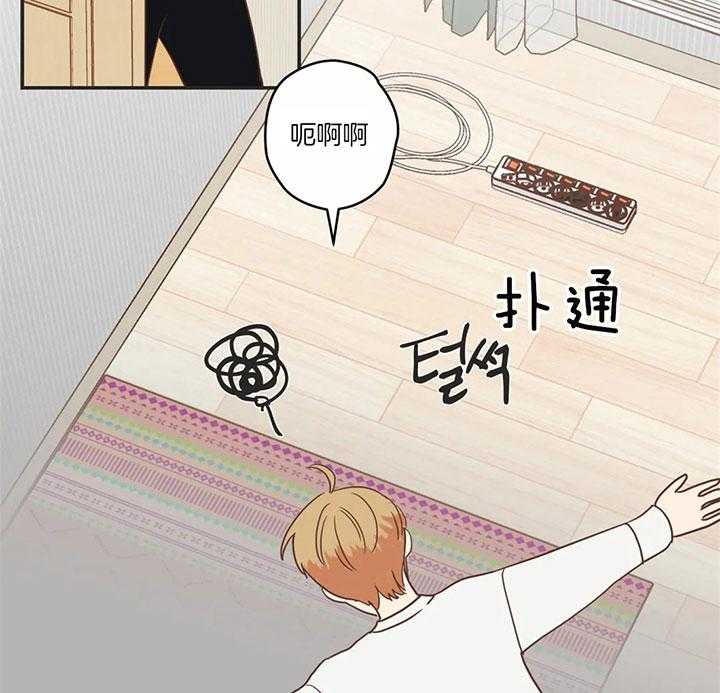 恶魔的诱惑第180话图