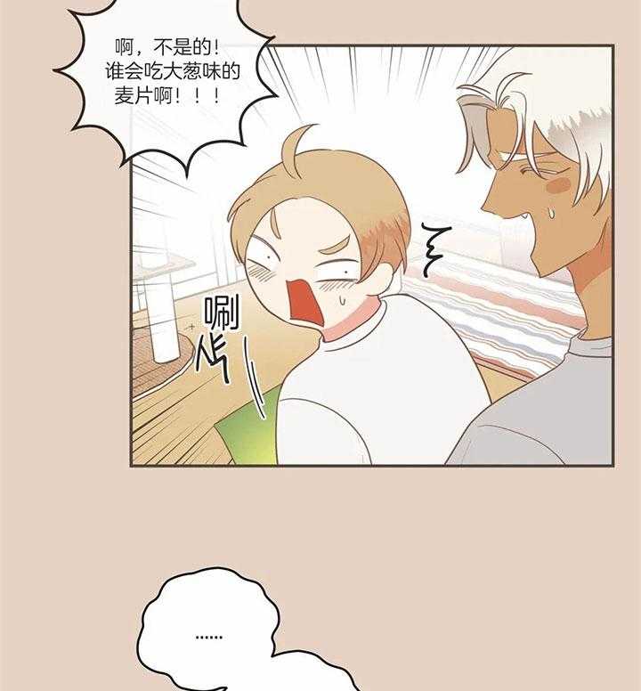 恶魔的诱惑第180话图