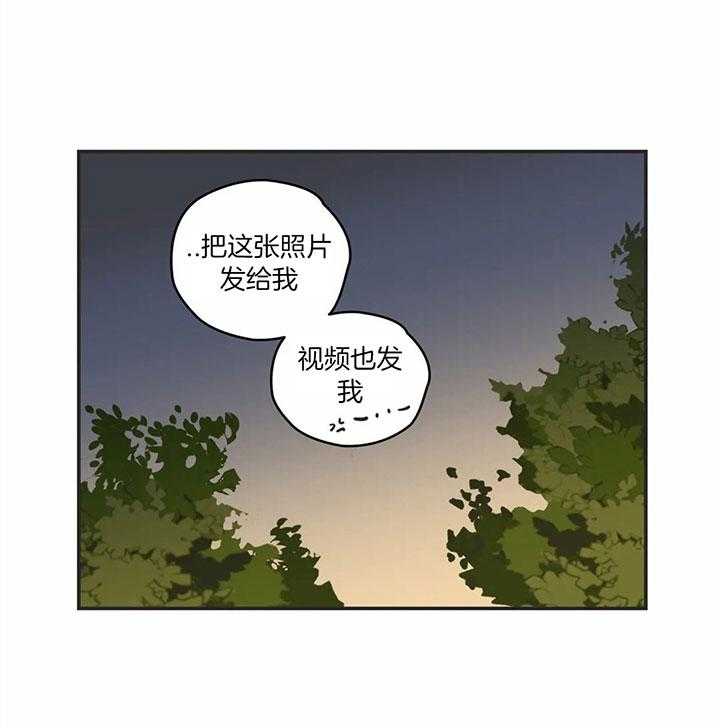 恶魔的诱惑第181话图