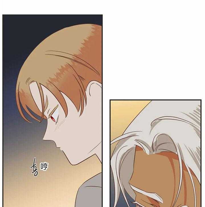 恶魔的诱惑第181话图