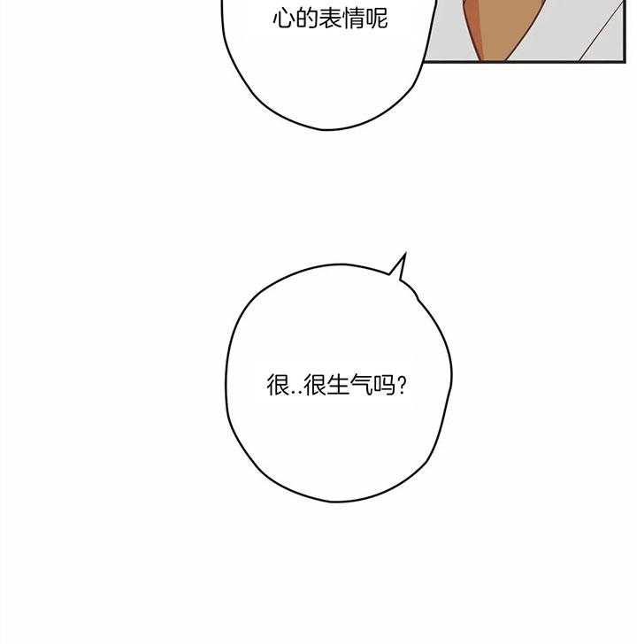 恶魔的诱惑第181话图