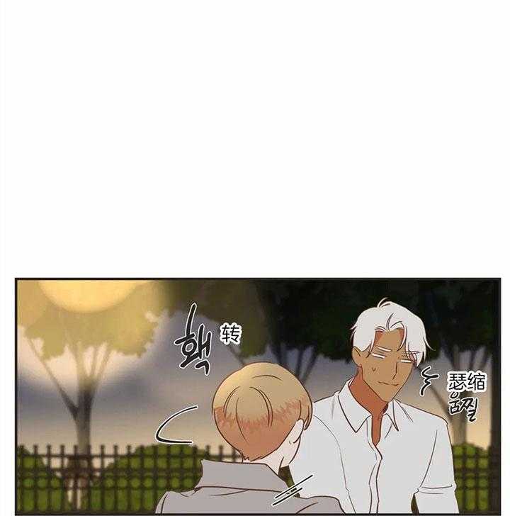 恶魔的诱惑第181话图