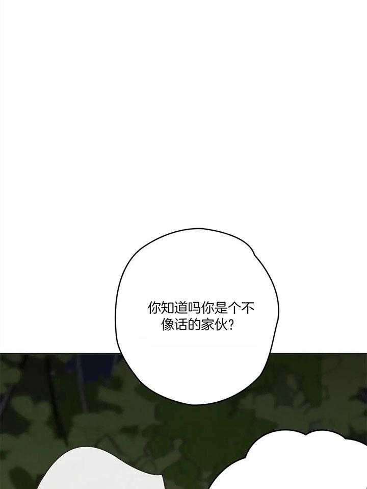 恶魔的诱惑第182话图