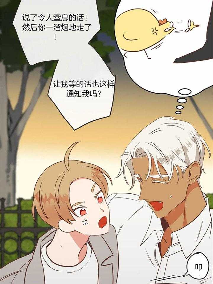 恶魔的诱惑第182话图