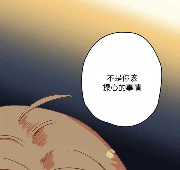 恶魔的诱惑第182话图