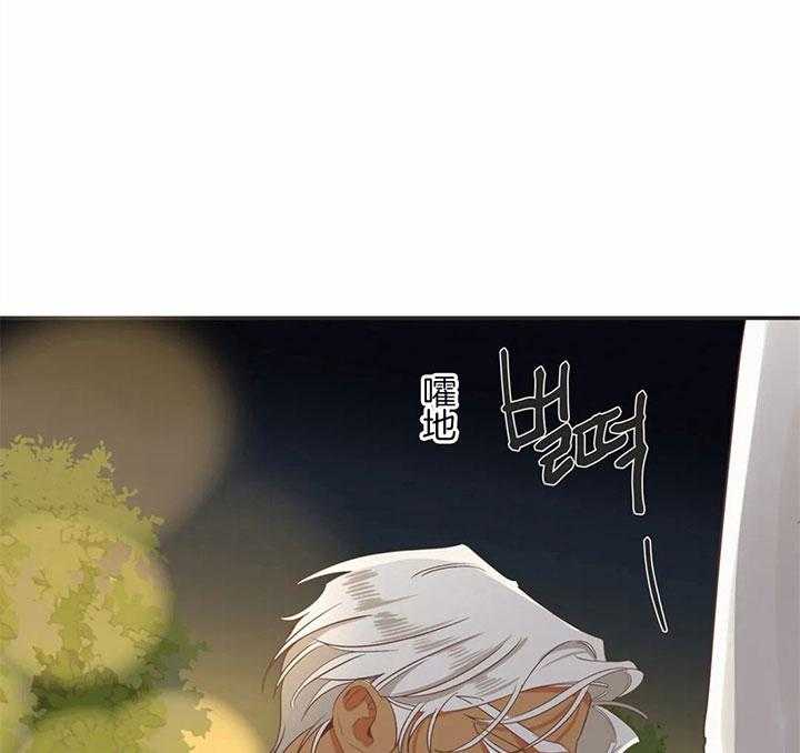 恶魔的诱惑第182话图