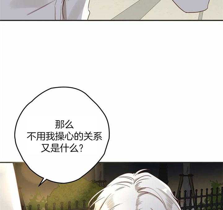 恶魔的诱惑第182话图