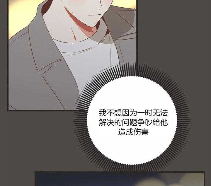 恶魔的诱惑第183话图