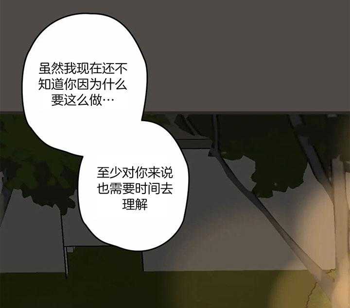 恶魔的诱惑第183话图