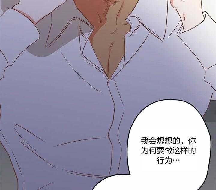 恶魔的诱惑第183话图