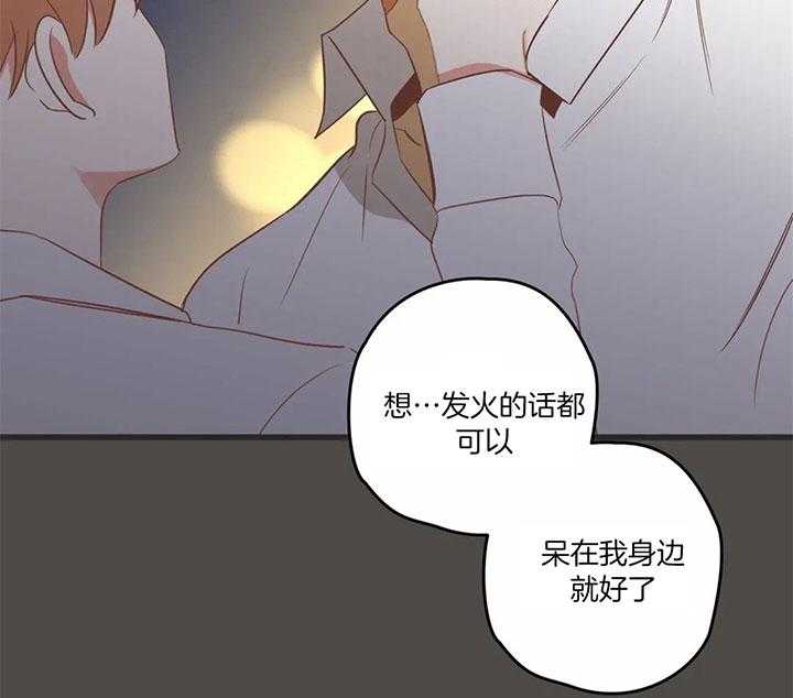 恶魔的诱惑第183话图