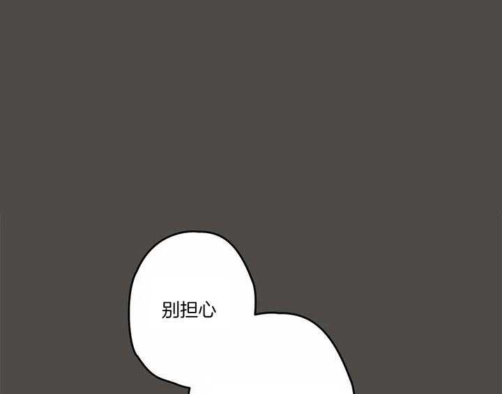 恶魔的诱惑第184话图