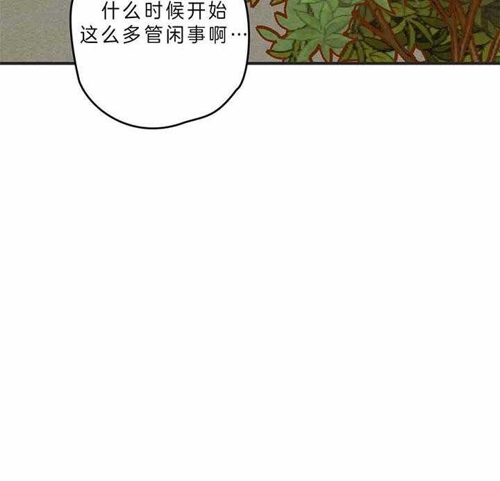 恶魔的诱惑第185话图