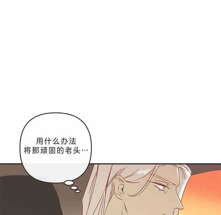 恶魔的诱惑第185话图