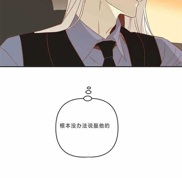 恶魔的诱惑第185话图