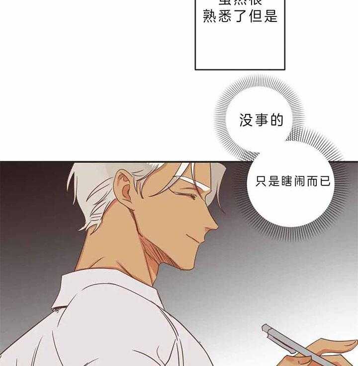 恶魔的诱惑第186话图