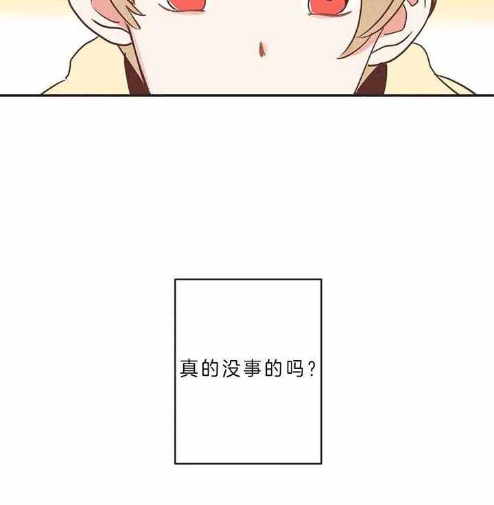 恶魔的诱惑第186话图