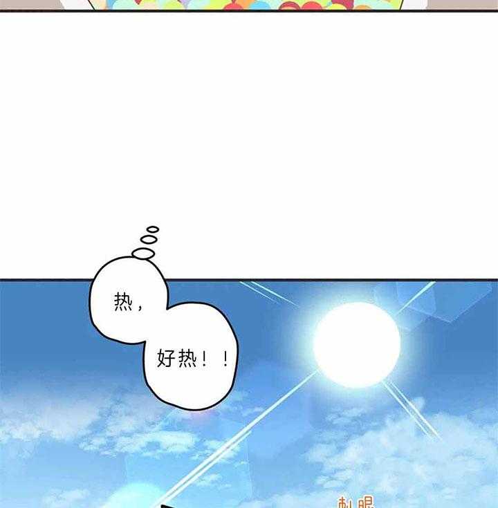 恶魔的诱惑第186话图