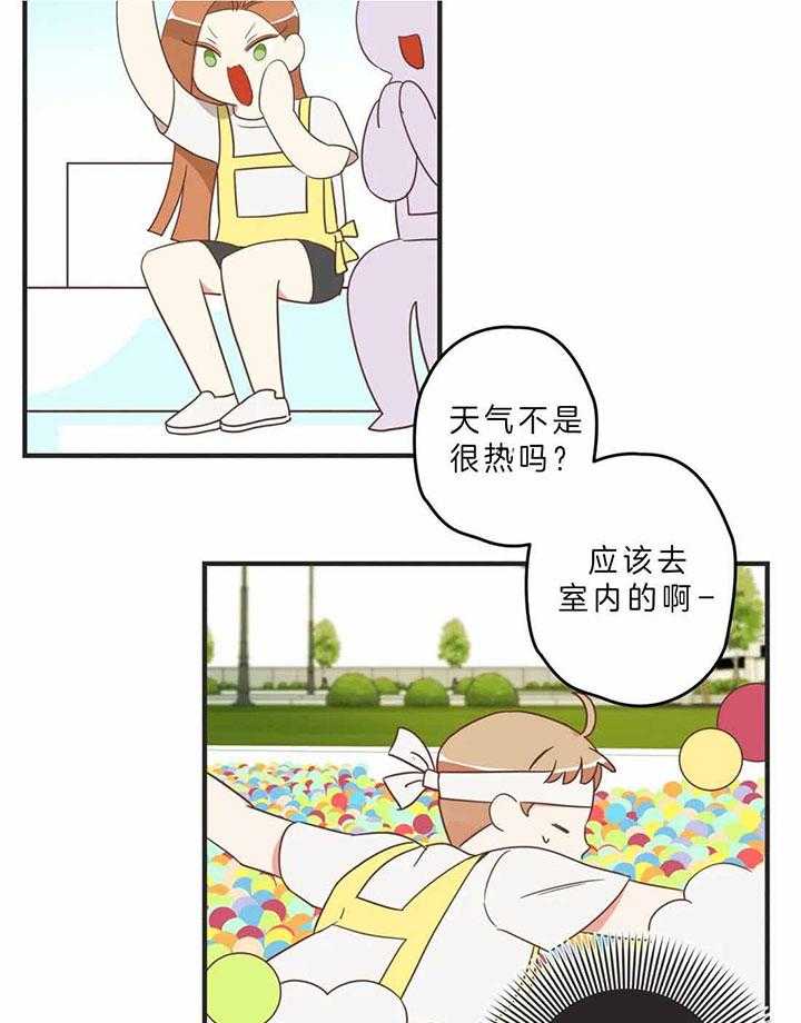 恶魔的诱惑第186话图