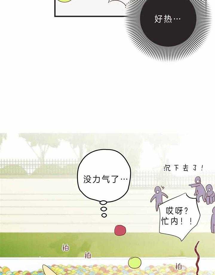 恶魔的诱惑第186话图