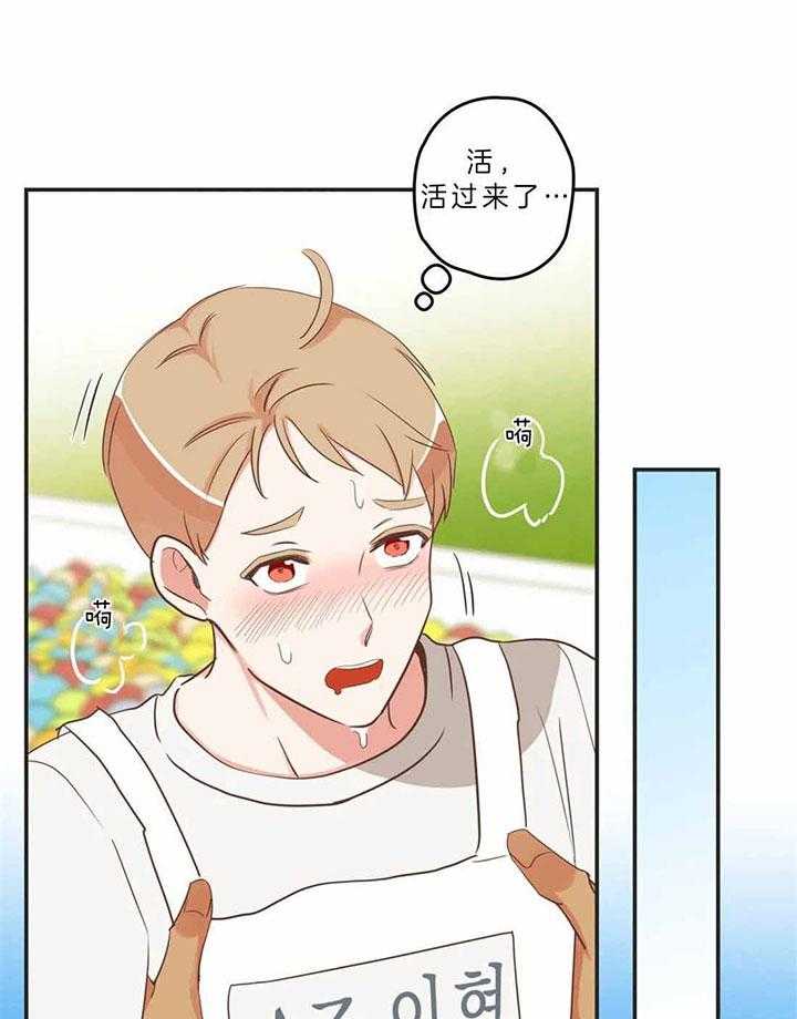 恶魔的诱惑第186话图