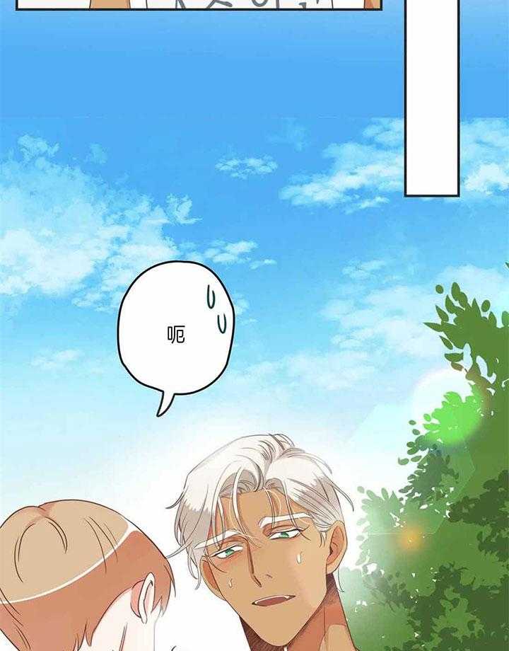 恶魔的诱惑第186话图