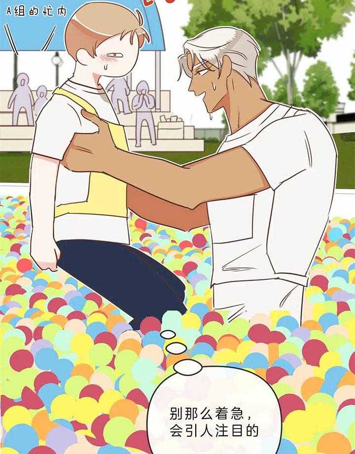 恶魔的诱惑第186话图