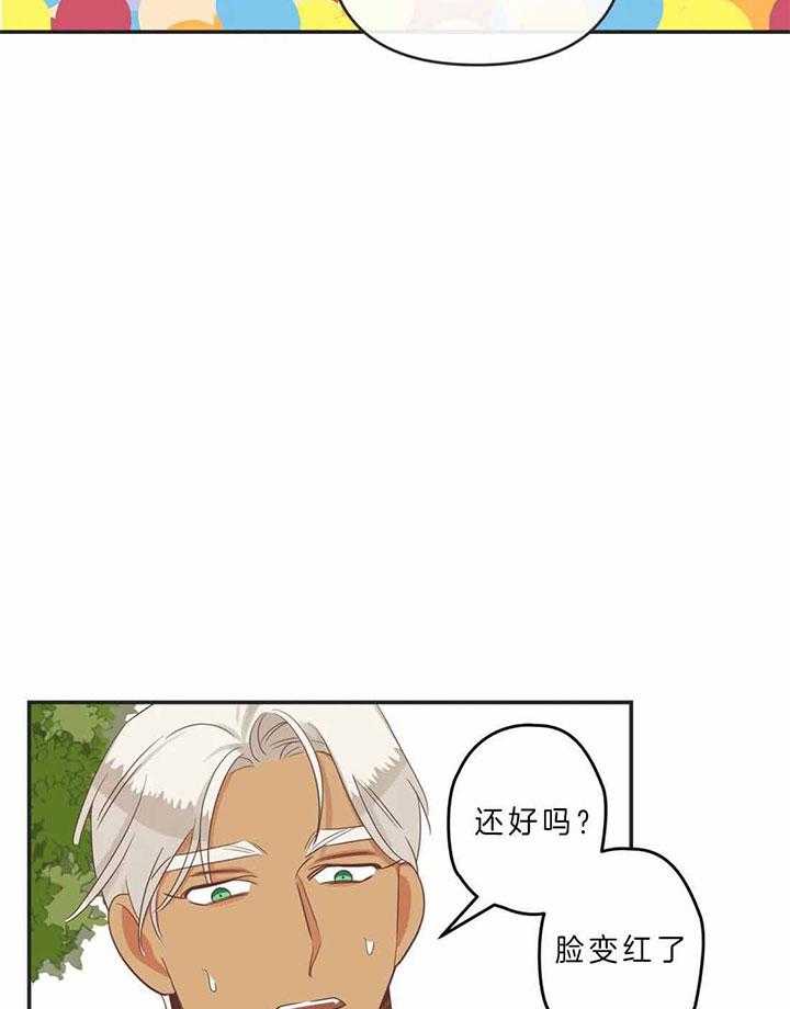 恶魔的诱惑第186话图