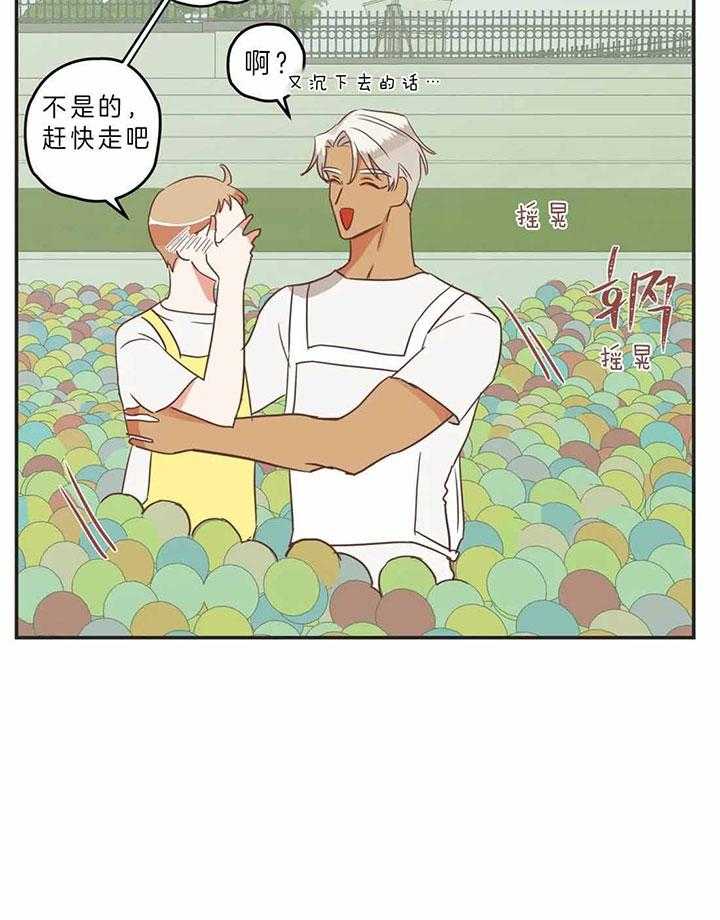 恶魔的诱惑第186话图